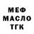 Кодеиновый сироп Lean Purple Drank Pav Gurren