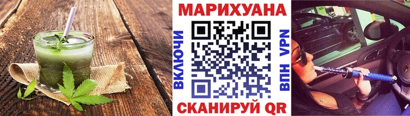 Печенье с ТГК конопля  Ужур 