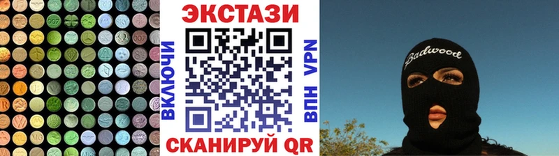Экстази louis Vuitton  blacksprut ONION  Ужур  купить  сайты 