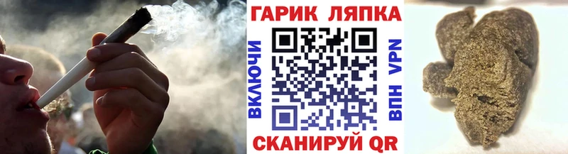 ГАШ хэш  blacksprut вход  Ужур 