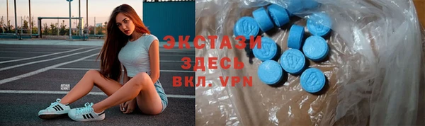 метамфетамин Алексин