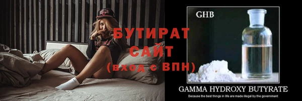 гидра Осинники