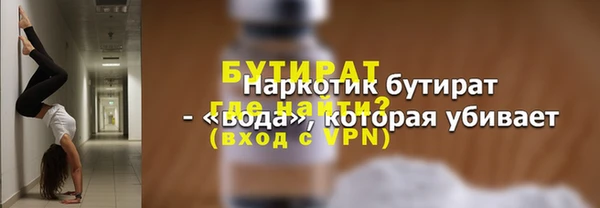 2c-b Абинск