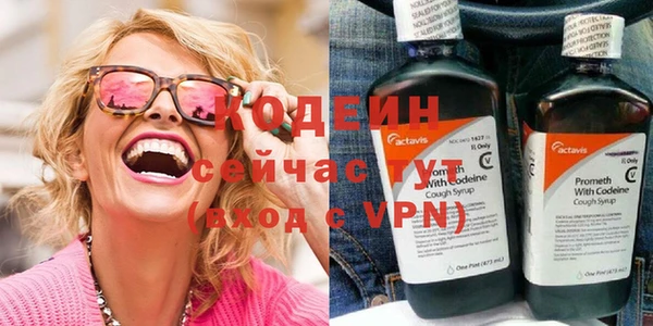 скорость Осташков