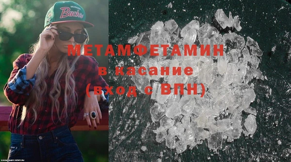метамфетамин Алексин