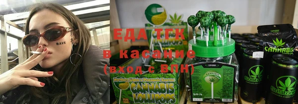 метамфетамин Алексин