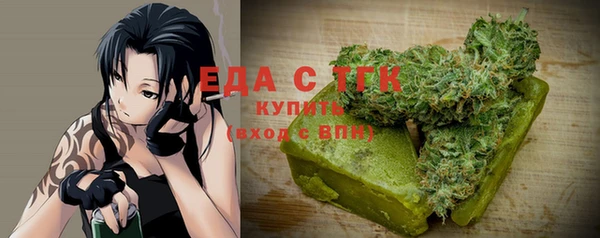 соль курить ск Алексеевка