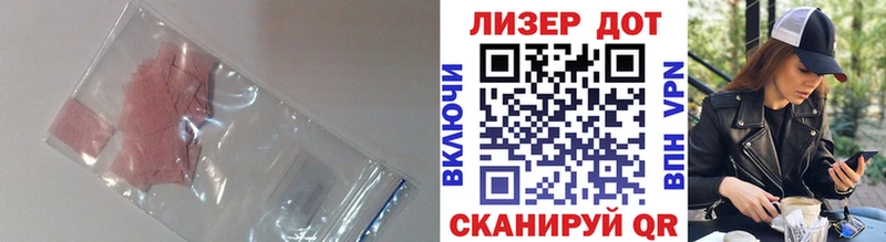 LSD-25 экстази ecstasy  kraken ТОР  Ужур 