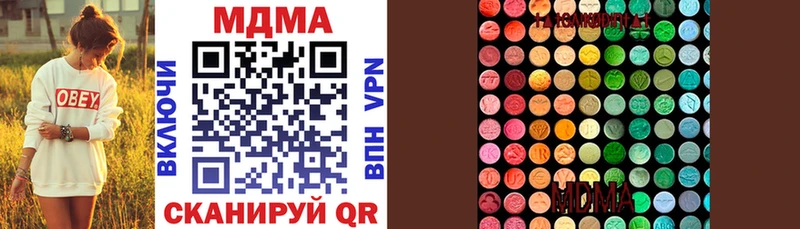 МДМА VHQ  Ужур 