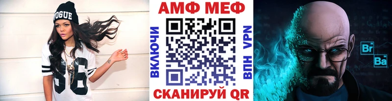 Первитин Methamphetamine  мега ТОР  Ужур  купить наркоту 