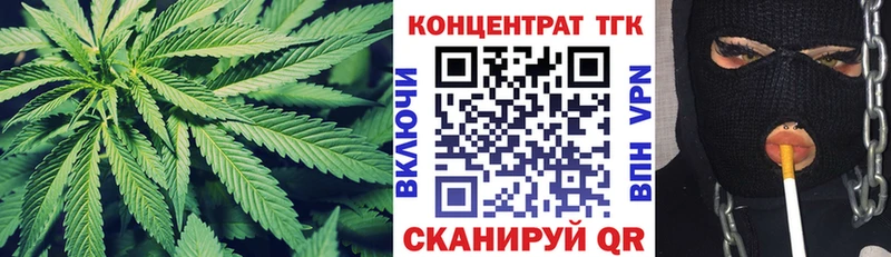 hydra ССЫЛКА  Ужур  Дистиллят ТГК гашишное масло 